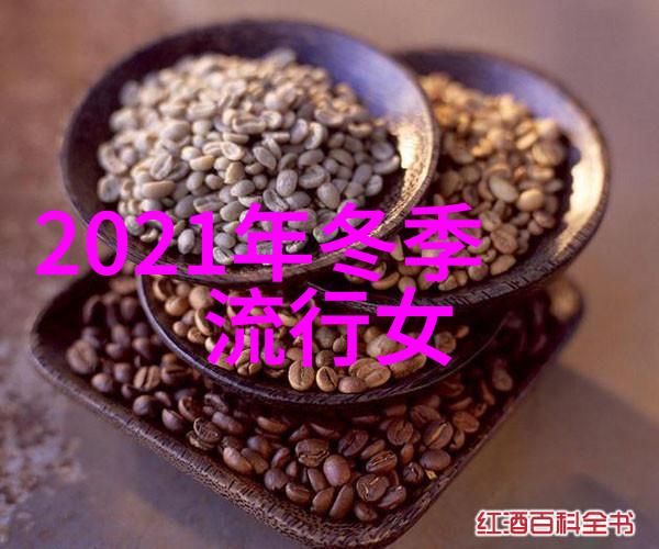 哈尔滨冬天穿什么啊 想去看冰雕不知道准备些啥子
