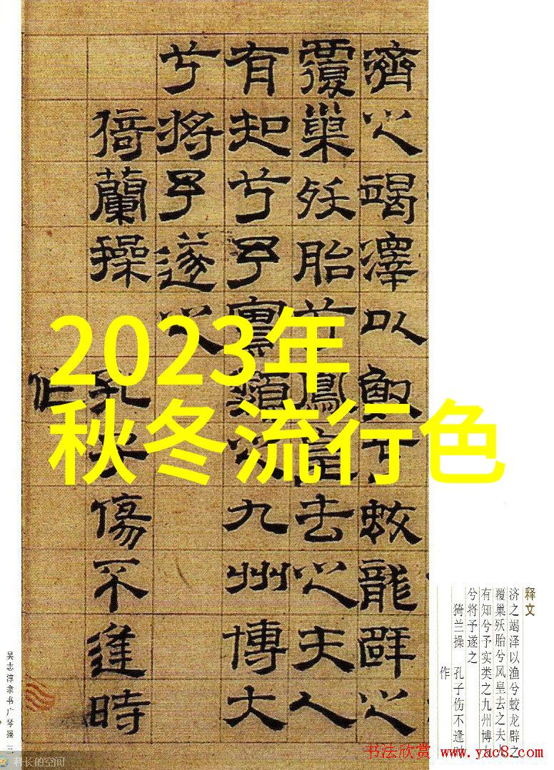 今年衣服的流行趋势是什么