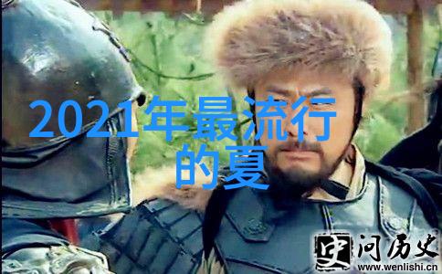 穿衣服浪漫气氛优雅些也好如何搭配
