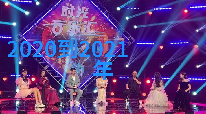 什么颜色搭配最好看